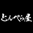 とんぺら屋 金山店のロゴ
