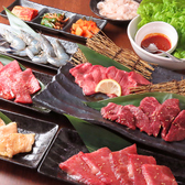 焼肉 おはる 仙台中央店のおすすめ料理2