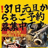 三浦の台所 哲 横須賀中央のおすすめ料理2