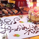 見よ、大衆酒場の底力！誕生日や歓送迎会、達成会・・・めでたい日はなんでも祝っちゃいます！