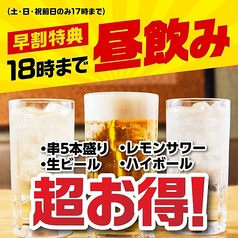 博多うずまき 博多駅前店の特集写真