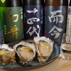 モロツヨシ 野毛本店