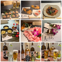 銀座 美ら菜苑のコース写真