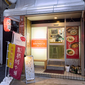 チャイニーズキッチン SAKAMOTOの雰囲気3