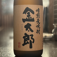 金太郎（麦・福岡県）