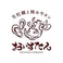 おいすたん 関内南口本店の画像