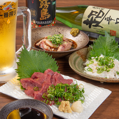 肉酒場 ふじやの特集写真