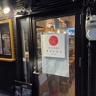 【マシッタで、会社宴会・女子会・仕事終わりのに◎】