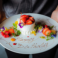 大切な誕生日にはサプライズ演出もご用意。旬の海鮮とこだわりの逸品で特別感を演出し、思い出に残る一夜をお過ごしいただけます。