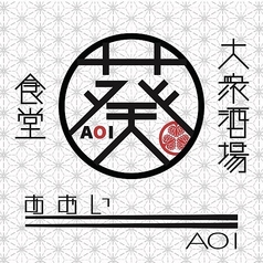 葵 食堂 大衆酒場のコース写真