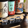 ちょんがり 近江町店のおすすめポイント2