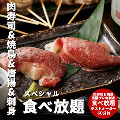 梅田商店 梅田店のコース写真