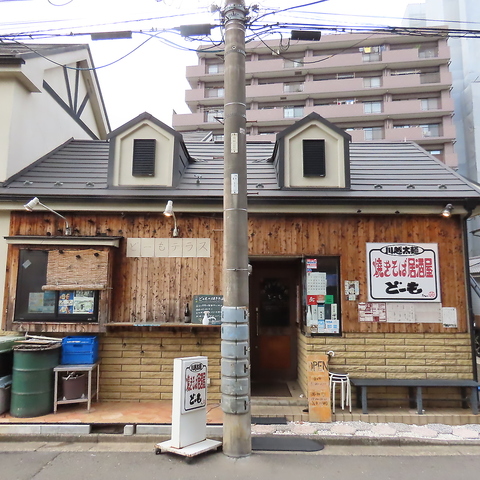 裏路地にある、どこか懐かしい外観の焼きそば居酒屋