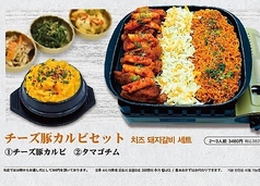 YOSUL ヨスルのコース写真