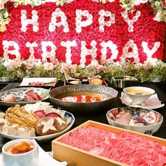 咲夜島 さくやじま 丸の内 伏見の特集写真