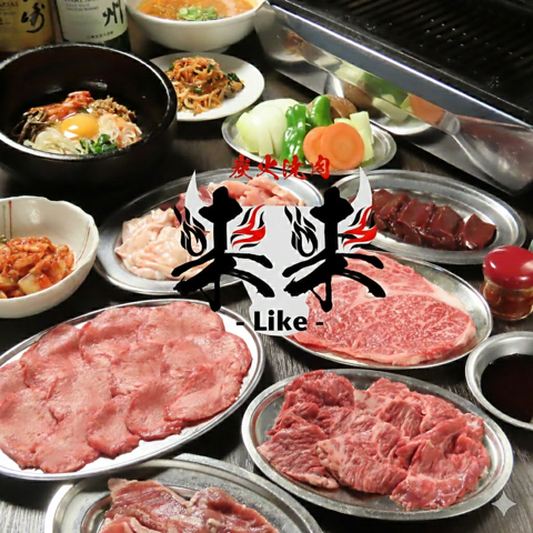 新鮮な和牛焼肉を味わえる。店主自慢の自家製ダレで焼きたてを楽しんで！