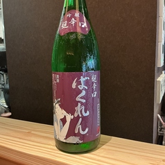 くどき上手 ばくれん