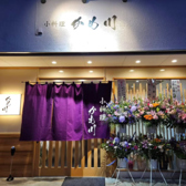 小料理かも川