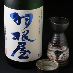 【冷】羽根屋（富山）　1合