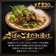 牛もつ鍋 おおいし 美野島店の雰囲気3