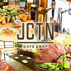 JCTN CAFE&BAR ジャンクションカフェアンドバー