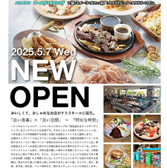 GREENROOMテラスモール松戸店の写真