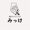和ダイニング みっけのURL1