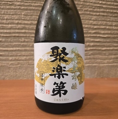 聚楽第　純米大吟醸　60ml