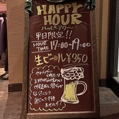 L Escalier エスカリエのおすすめ料理2