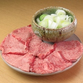 焼肉ジャイコ 麻布十番のおすすめ料理3