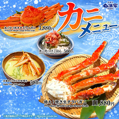 旬の食材を使用したおすすめメニュー