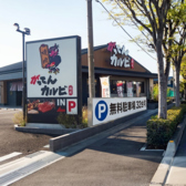 焼肉がってんカルビ さいたま新中里店の雰囲気3