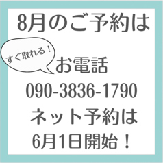 セブンテラスガーデンのおすすめ料理1
