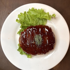 照り焼きハンバーグ