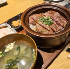 游來特製の牛まぶし