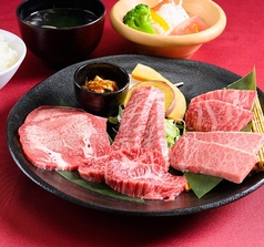 YAKINIKUBAR TAMURA 焼肉バル田村 赤れんがテラス店のおすすめランチ1