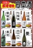 八丁畷の名物家のおすすめポイント1