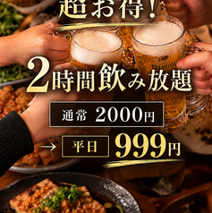 居酒屋 天神商店 天神店の雰囲気1