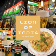 LION OF INDIAの写真