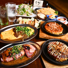 大衆鉄板 心 チンパンジー 国分寺のコース写真