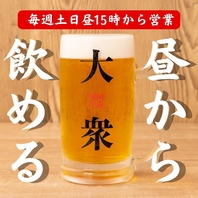 定期的に行われるイベント要チェック♪