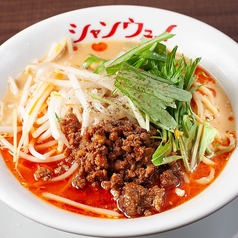 香味担々麺