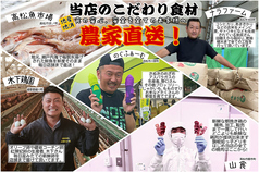 地産地消！瀬戸内海の鮮魚などの厳選食材♪