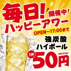 あいらしか 淀川十三店のおすすめポイント1