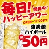 あいらしか 淀川十三店のおすすめポイント1