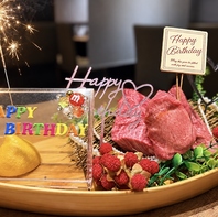 大切な記念日に、舟盛り肉ケーキ