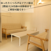 豚田汁米　新潟駅前店の雰囲気3