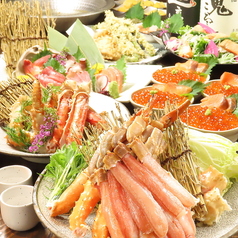 きたとら 別邸 札幌駅南口店のコース写真