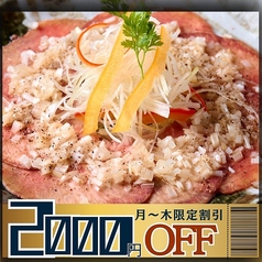 居酒屋 浦和人気亭のコース写真