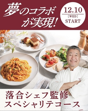 ベビーフェイスプラネッツ BABY FACE PLANET'S 松阪店のおすすめ料理1